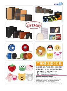 義烏市碟之選文化用品商行 一站式文化用品采購(gòu)的理想選擇