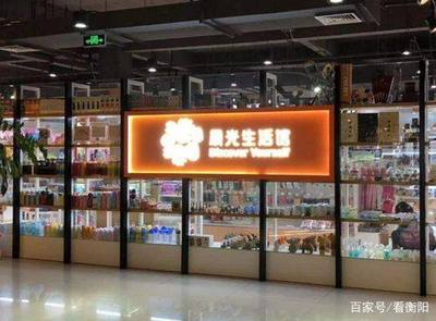 晨光文具 新零售升級(jí)之路——文化、商業(yè)與生活的三重奏