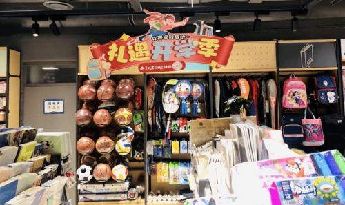 開學季精選文具用品陳列圖集 創意布局引爆零售熱潮