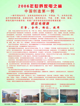 新產(chǎn)品技術(shù)與試驗(yàn)室物品技術(shù)轉(zhuǎn)讓 機(jī)遇、流程與考量