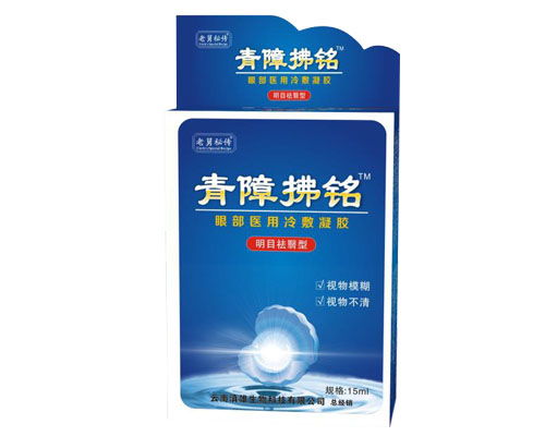 楚雄市連墀生物研究所技術(shù)轉(zhuǎn)讓 開(kāi)啟生物科技創(chuàng)新合作新篇章