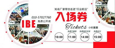 2018第十二屆北京國(guó)際鍋爐暖通展 煤改電專區(qū)與技術(shù)轉(zhuǎn)讓的新機(jī)遇